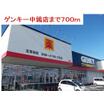 販売店