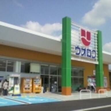 ウオロク要町店