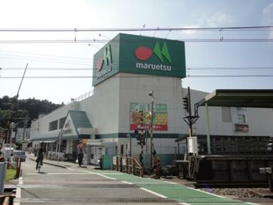 マルエツ柿生店