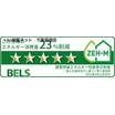 省エネ