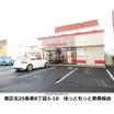 飲食店