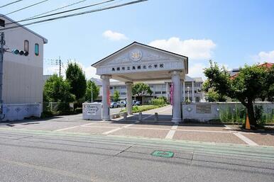 鳥栖北小学校