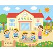 幼稚園、保育園