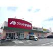 販売店