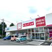 販売店