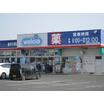 販売店