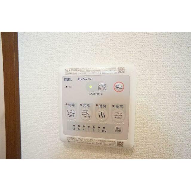 洗濯物の部屋干しに便利な浴室暖房乾燥機。