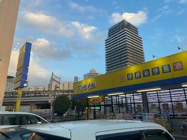 ドラッグストア マツモトキヨシ北与野駅前店