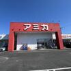 販売店