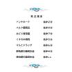 周辺環境