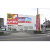 販売店