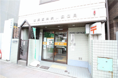 横浜西神奈川郵便局