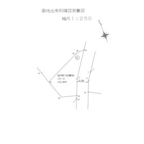 地形図等