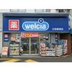 販売店