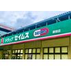 販売店