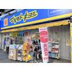 販売店