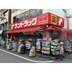 ショッピング施設