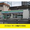 コンビニ