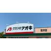 販売店