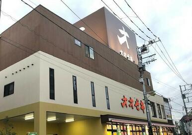 スーパーオオゼキ　経堂駅前店