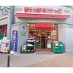 販売店