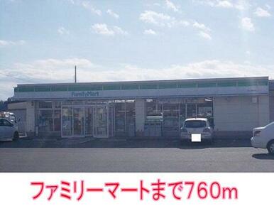 ファミリーマート