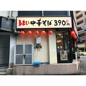 周辺環境
