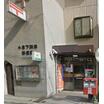郵便局