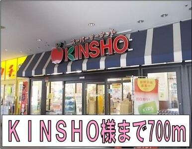 ＫＩＮＳＨＯ様