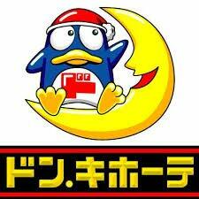 ドン・キホーテ船橋南口店