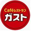 飲食店