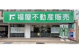 情報提供会社