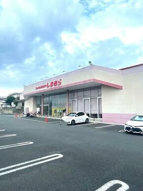 ファッションセンターしまむら四之宮店