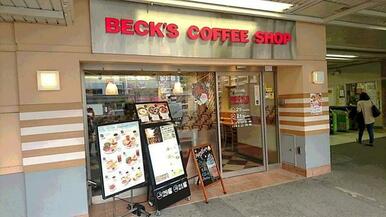 ベックスコーヒー取手店