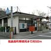 郵便局