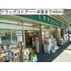 販売店