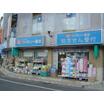 販売店