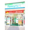 コンビニ