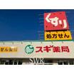 ショッピング施設