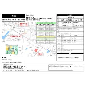地形図等