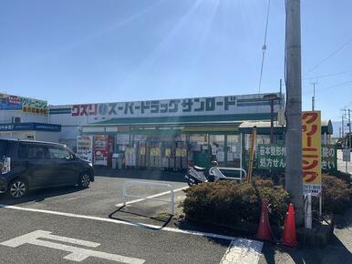 クスリのサンロード後屋店