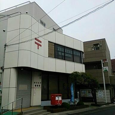 市川北方郵便局