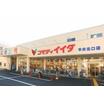 販売店