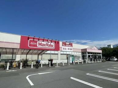 マックスバリュ沼津原町西店徒歩１７分♪