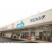販売店