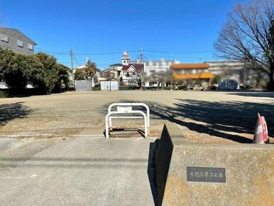 南越谷第三公園：約400ｍ
