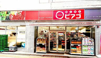 ｍｉｎｉピアゴ自由が丘１丁目店