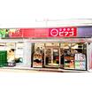ショッピング施設