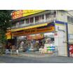 販売店