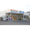 販売店
